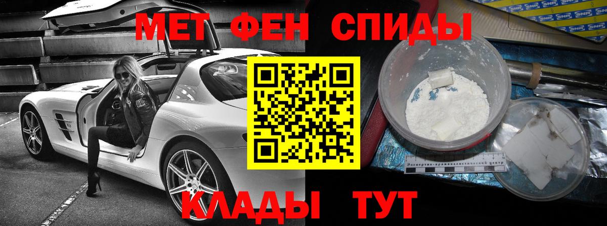 АМФЕТАМИН  Вход с VPN  Холмск  АМФ Premium 