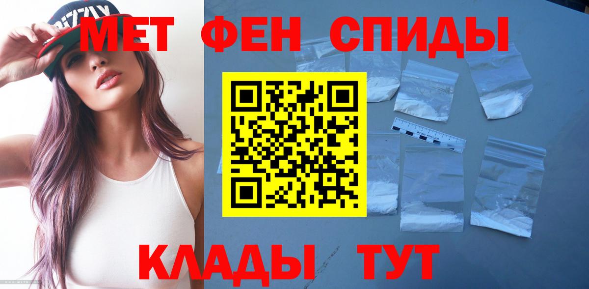 АМФ Розовый Холмск