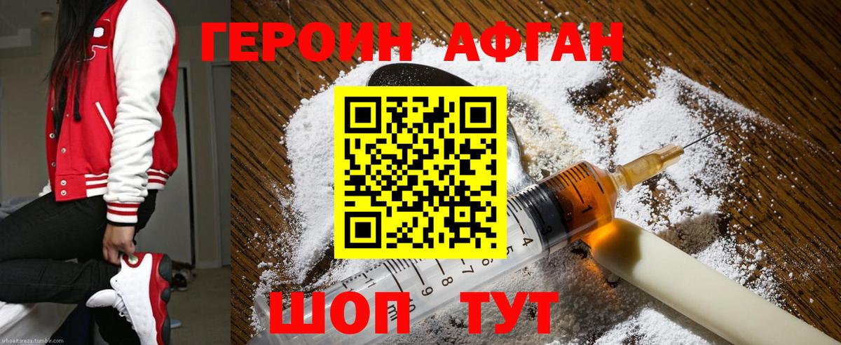 Метадон  Марихуана  Холмск  Вход с VPN  Гашиш  Меф МЯУ МЯУ кристаллы 