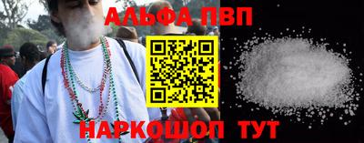 таблы Малоярославец