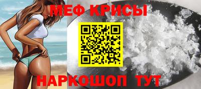 таблы Малоярославец