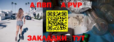 mix Мариинск