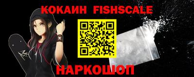 мефедрон Малгобек