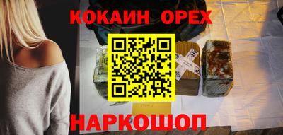 мефедрон Малгобек
