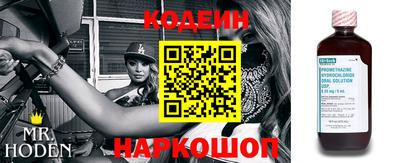 мефедрон Малгобек