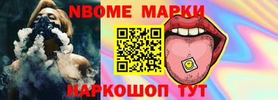 гидра Новозыбков
