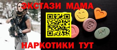 таблы Малоярославец