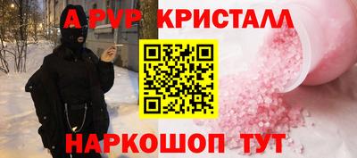 мефедрон Малгобек