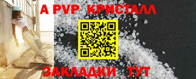 mix Мариинск