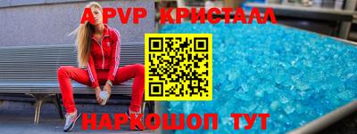 таблы Малоярославец