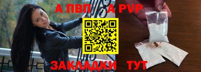 таблы Малоярославец