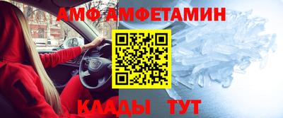 таблы Малоярославец