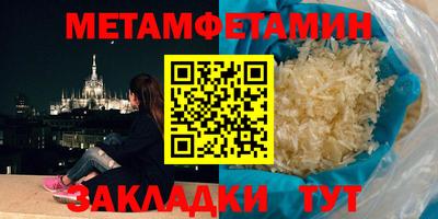мефедрон Малгобек