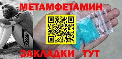 таблы Малоярославец