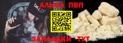 мефедрон Малгобек
