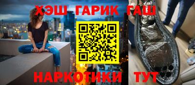 мефедрон Малгобек