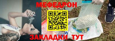 таблы Малоярославец