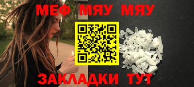 mix Мариинск