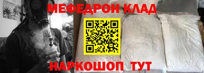 mix Мариинск