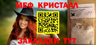 таблы Малоярославец