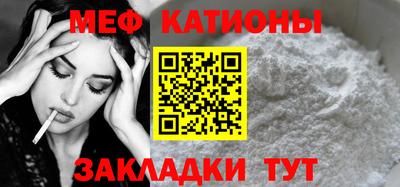 spice Новокубанск