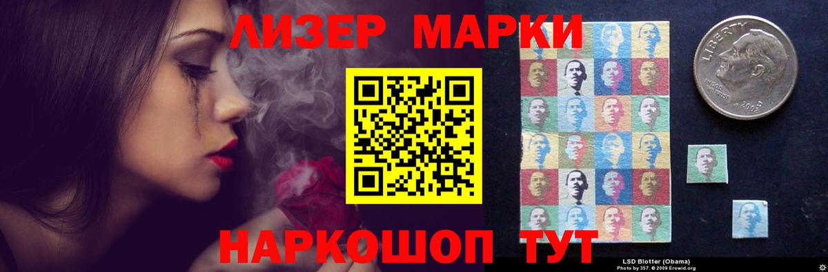 Холмск  Лсд 25 экстази кислота  Вход с VPN  LSD-25 экстази кислота 