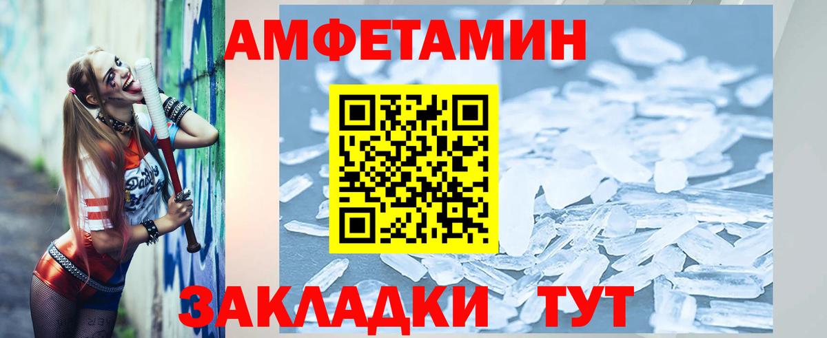 Первитин Methamphetamine  Первитин Methamphetamine  Вход с VPN  Холмск 