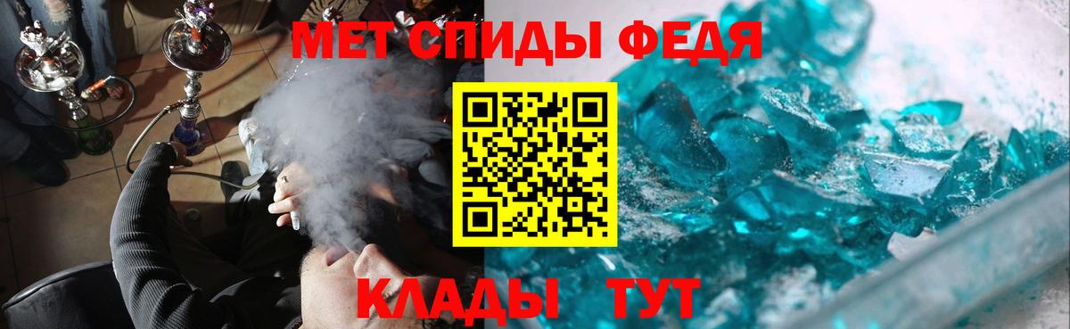 Метамфетамин витя Холмск