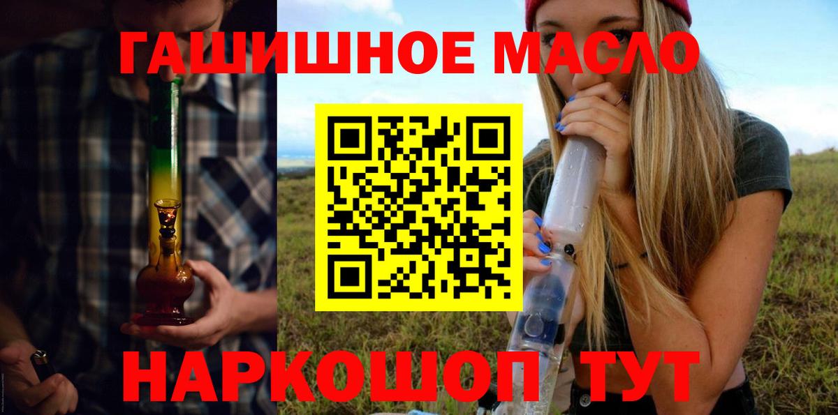 Дистиллят ТГК Wax  где купить   Холмск  Вход с VPN 