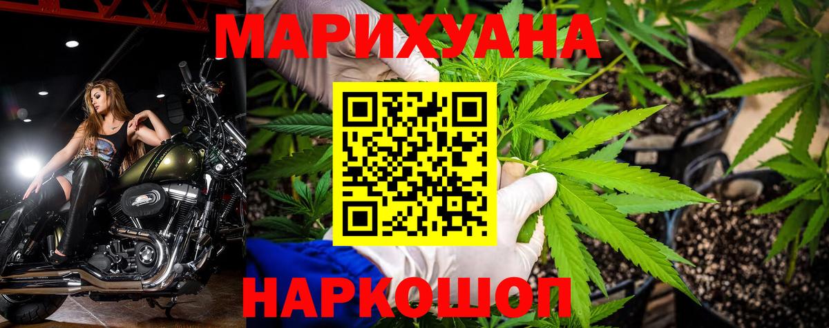 Марихуана ГИДРОПОН Холмск